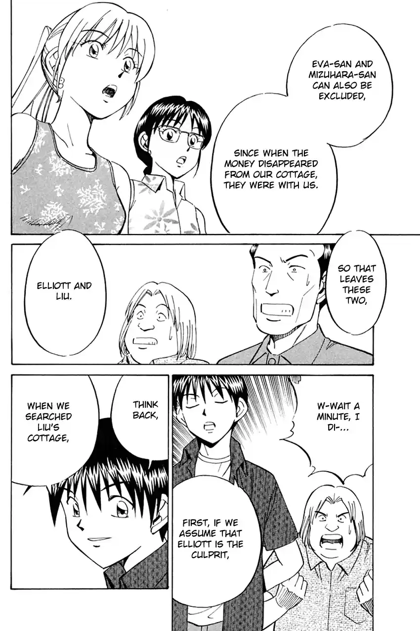 Q.E.D Vol. 17 Ch. 32 Disaster Of A Disastrous Man