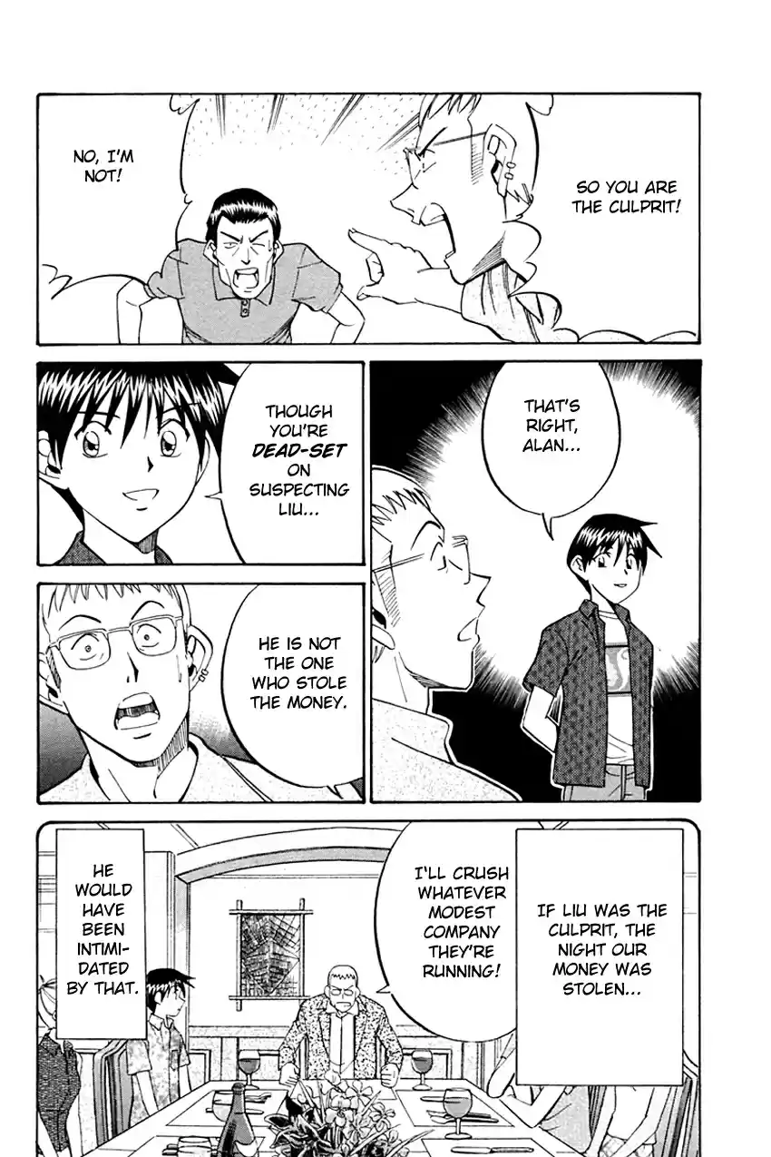 Q.E.D Vol. 17 Ch. 32 Disaster Of A Disastrous Man