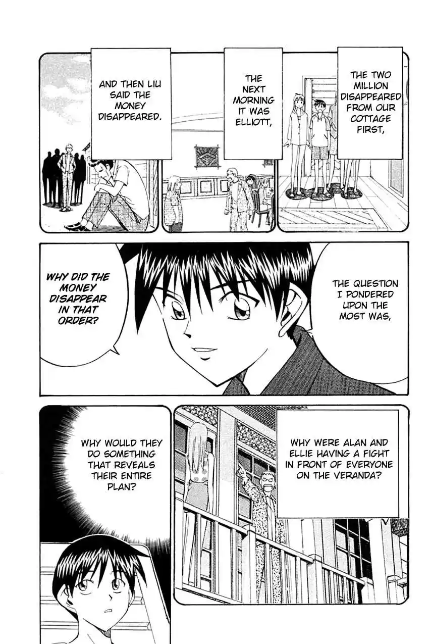 Q.E.D Vol. 17 Ch. 32 Disaster Of A Disastrous Man