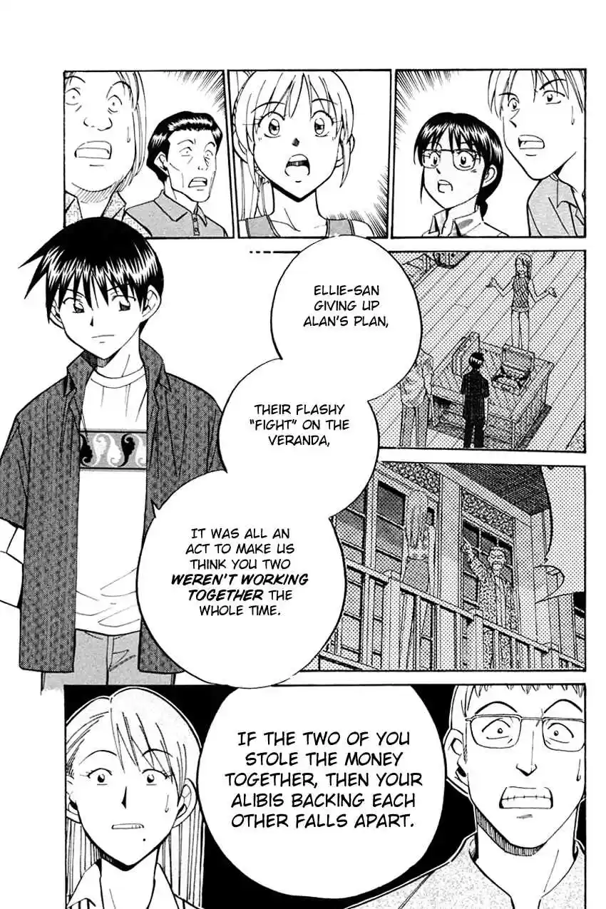 Q.E.D Vol. 17 Ch. 32 Disaster Of A Disastrous Man