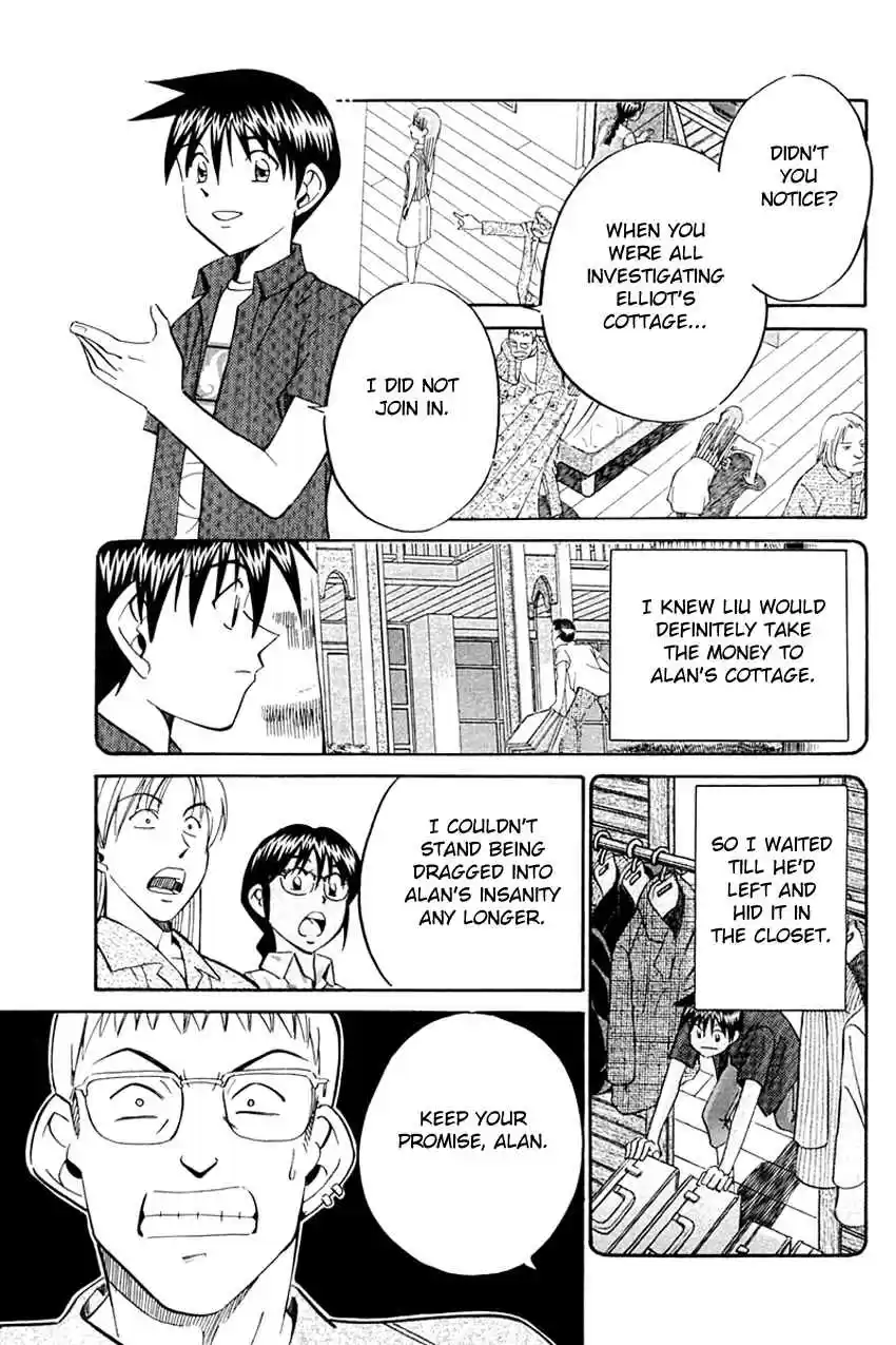 Q.E.D Vol. 17 Ch. 32 Disaster Of A Disastrous Man