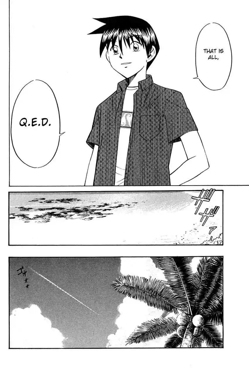 Q.E.D Vol. 17 Ch. 32 Disaster Of A Disastrous Man