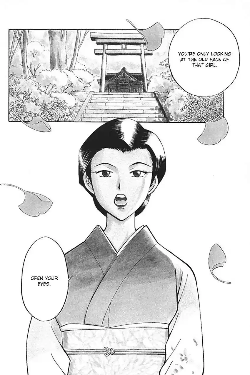 Q.E.D Vol. 17 Ch. 33 Black Nightshade