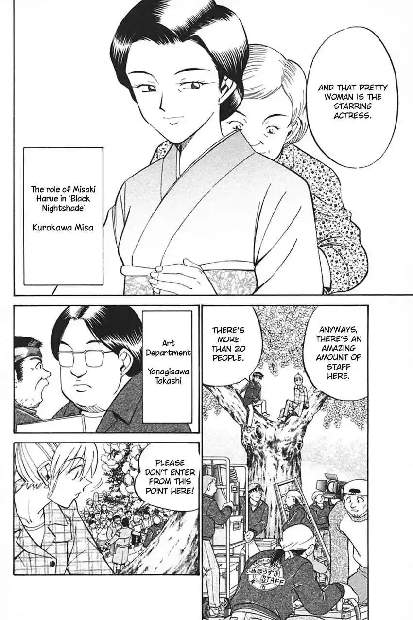 Q.E.D Vol. 17 Ch. 33 Black Nightshade