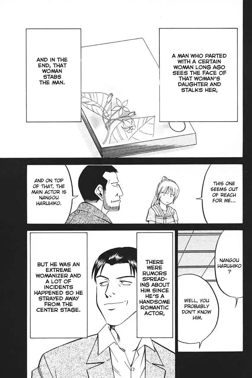 Q.E.D Vol. 17 Ch. 33 Black Nightshade