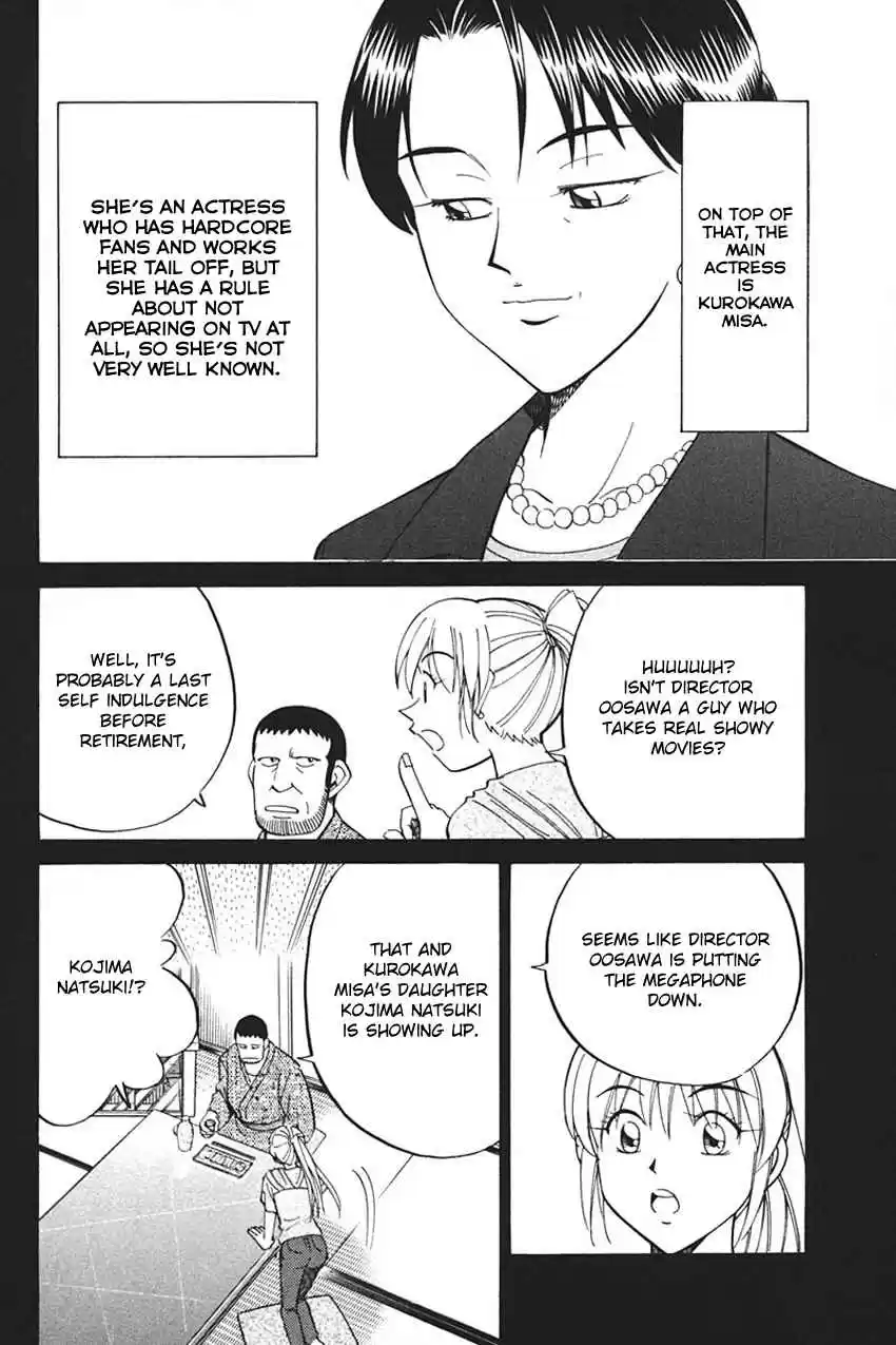 Q.E.D Vol. 17 Ch. 33 Black Nightshade