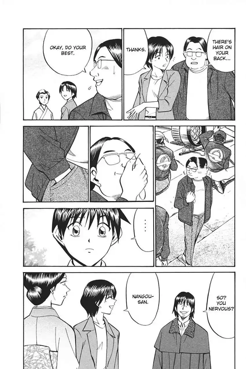 Q.E.D Vol. 17 Ch. 33 Black Nightshade