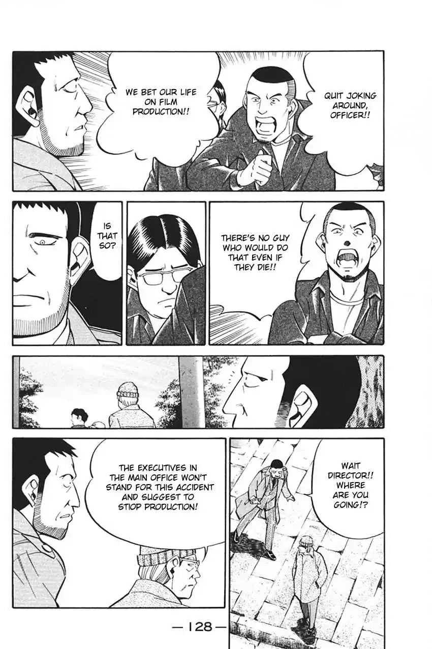 Q.E.D Vol. 17 Ch. 33 Black Nightshade