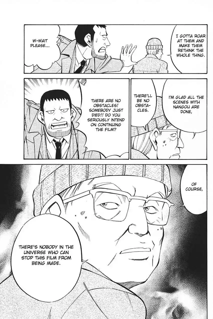 Q.E.D Vol. 17 Ch. 33 Black Nightshade