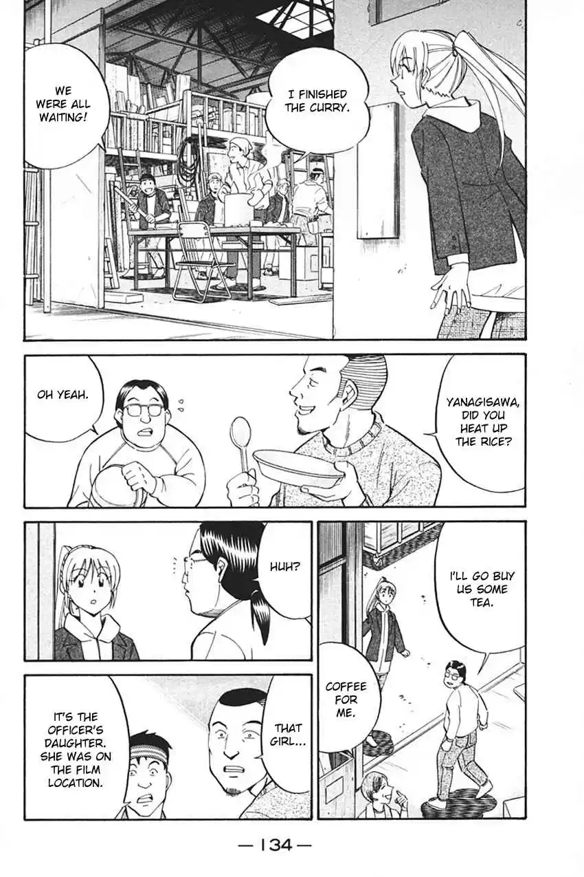 Q.E.D Vol. 17 Ch. 33 Black Nightshade