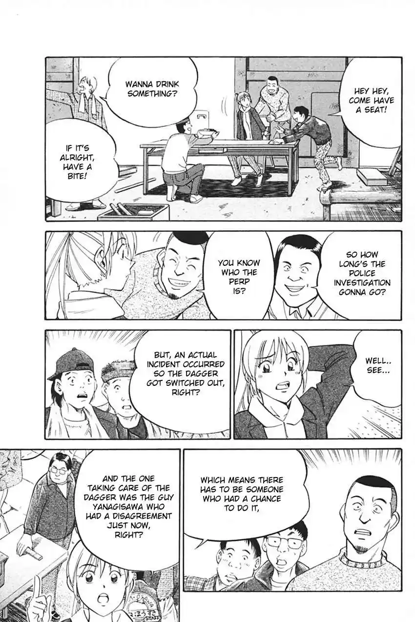 Q.E.D Vol. 17 Ch. 33 Black Nightshade