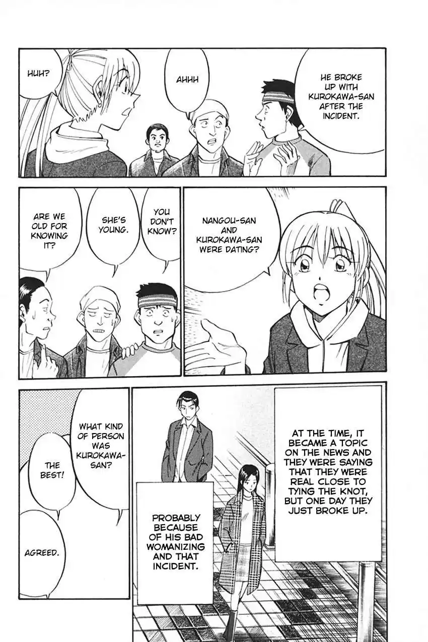 Q.E.D Vol. 17 Ch. 33 Black Nightshade