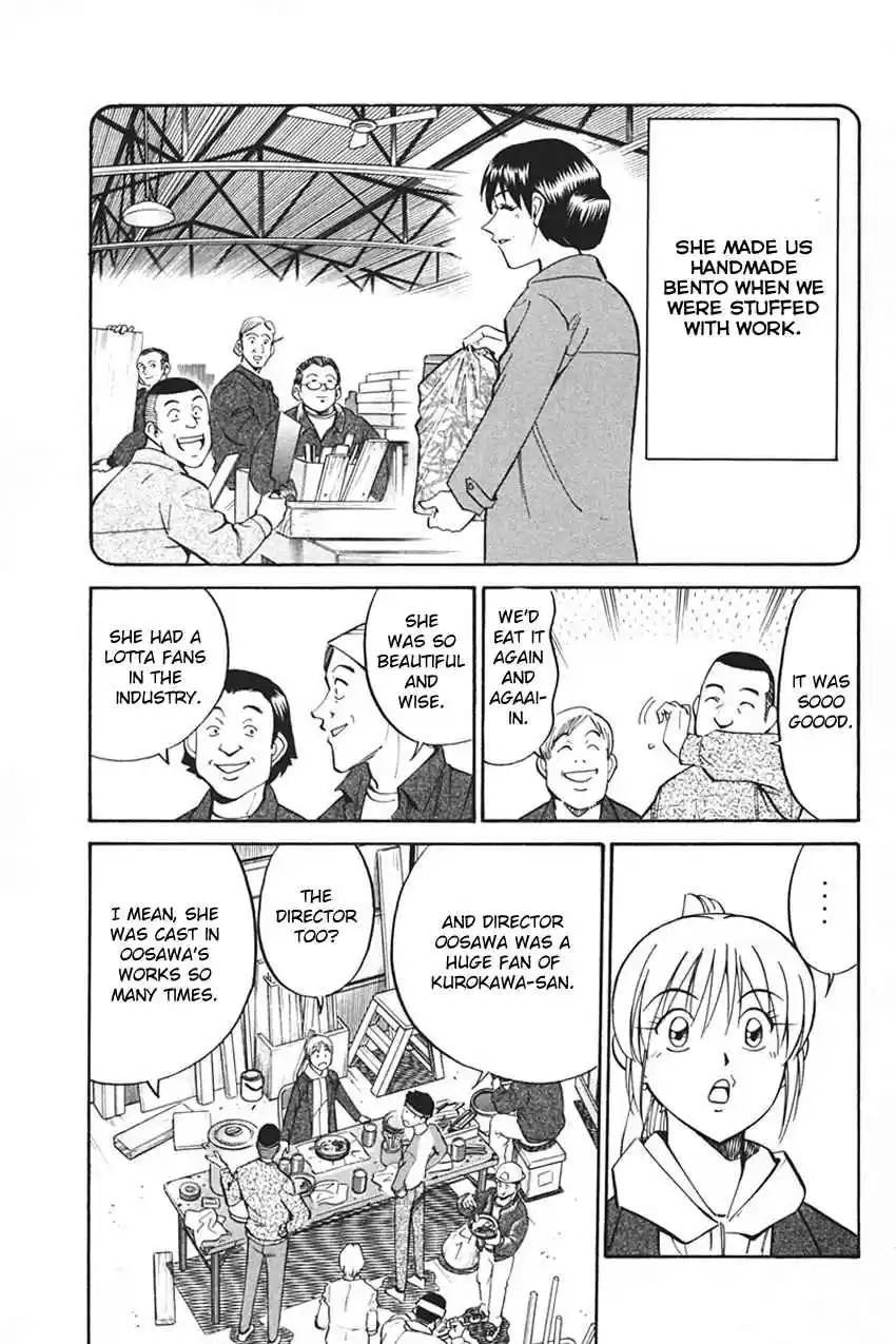 Q.E.D Vol. 17 Ch. 33 Black Nightshade