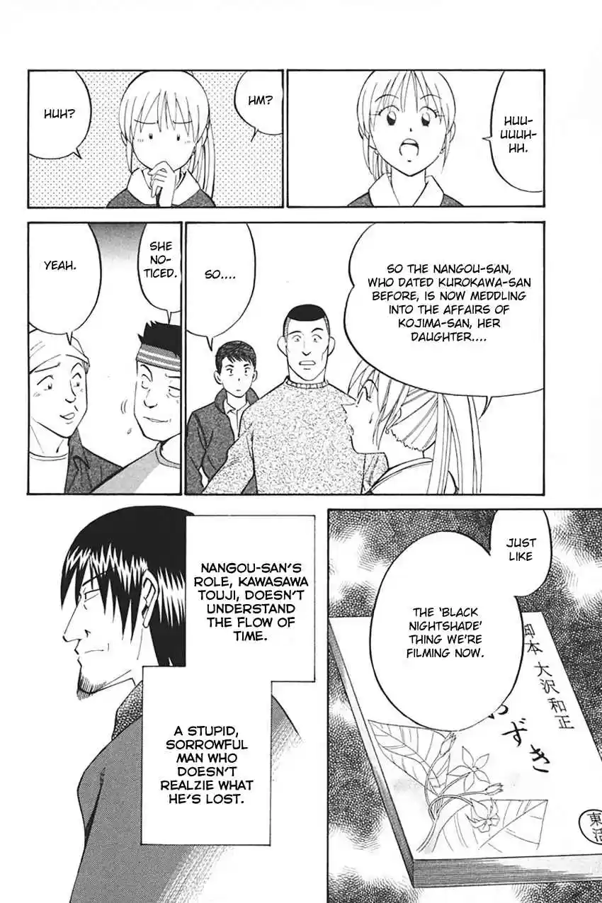 Q.E.D Vol. 17 Ch. 33 Black Nightshade