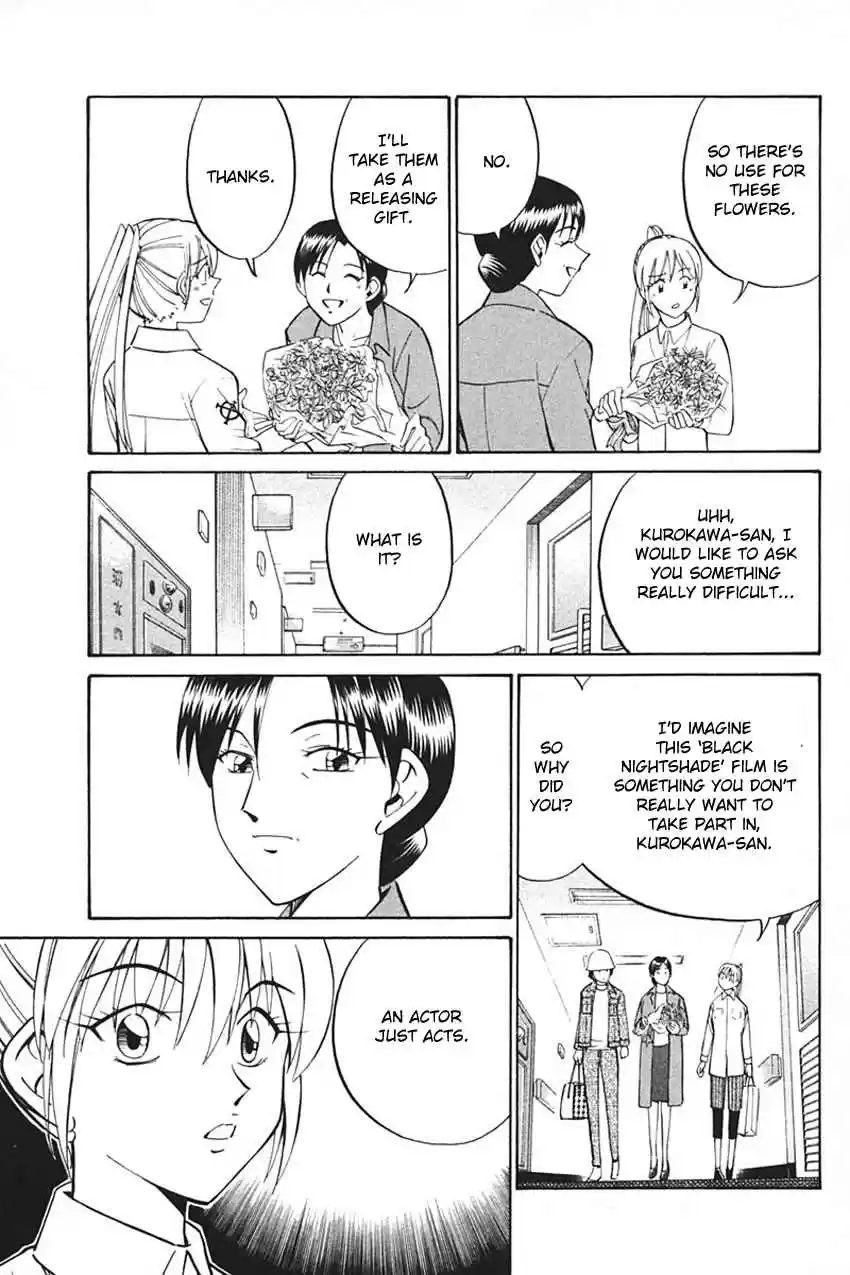 Q.E.D Vol. 17 Ch. 33 Black Nightshade