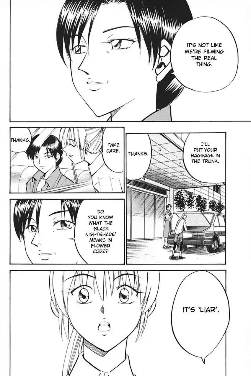 Q.E.D Vol. 17 Ch. 33 Black Nightshade