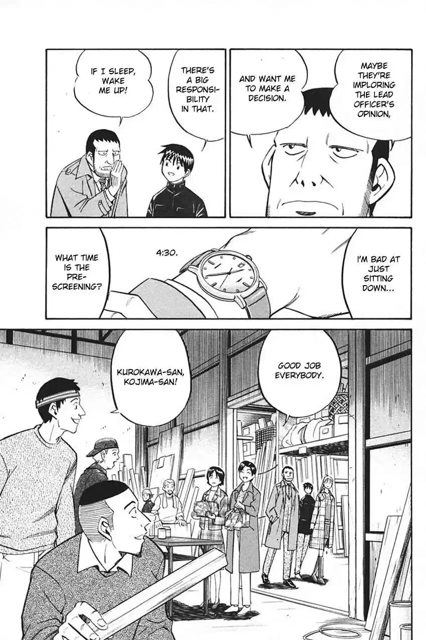 Q.E.D Vol. 17 Ch. 33 Black Nightshade