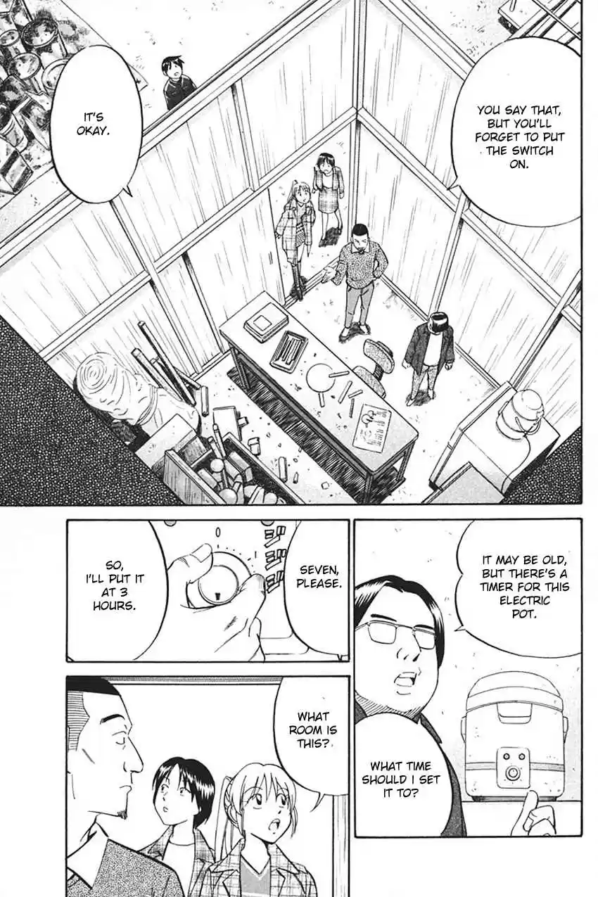 Q.E.D Vol. 17 Ch. 33 Black Nightshade