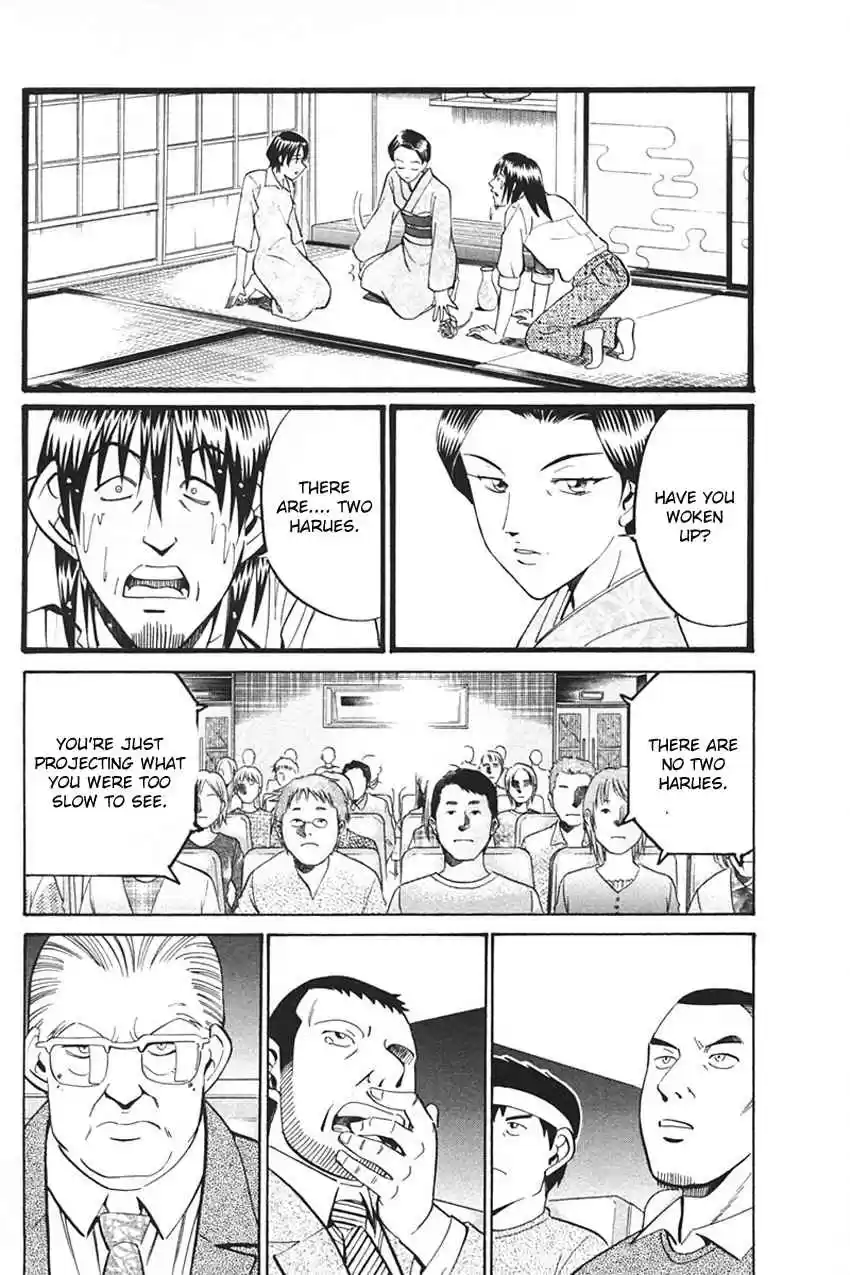 Q.E.D Vol. 17 Ch. 33 Black Nightshade