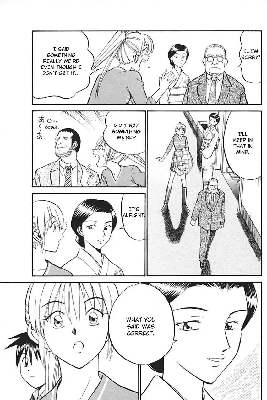 Q.E.D Vol. 17 Ch. 33 Black Nightshade