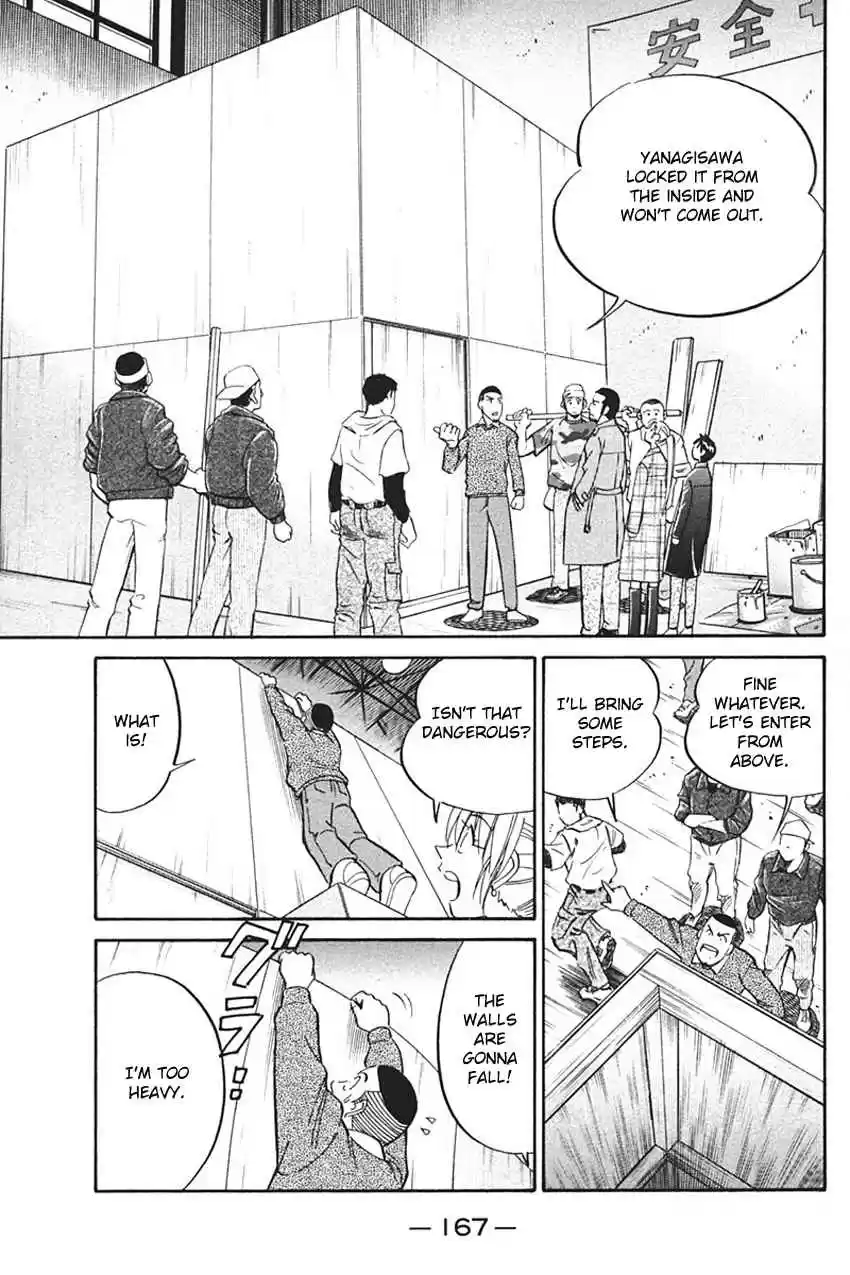 Q.E.D Vol. 17 Ch. 33 Black Nightshade