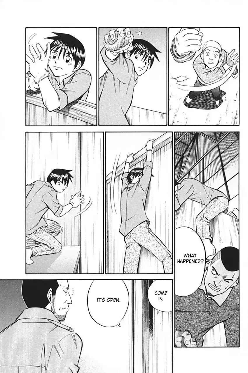 Q.E.D Vol. 17 Ch. 33 Black Nightshade