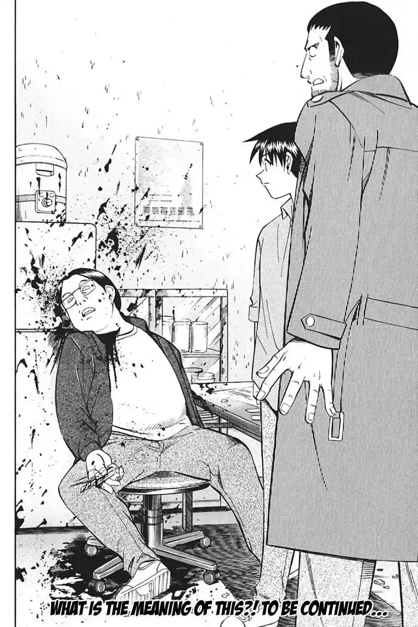 Q.E.D Vol. 17 Ch. 33 Black Nightshade