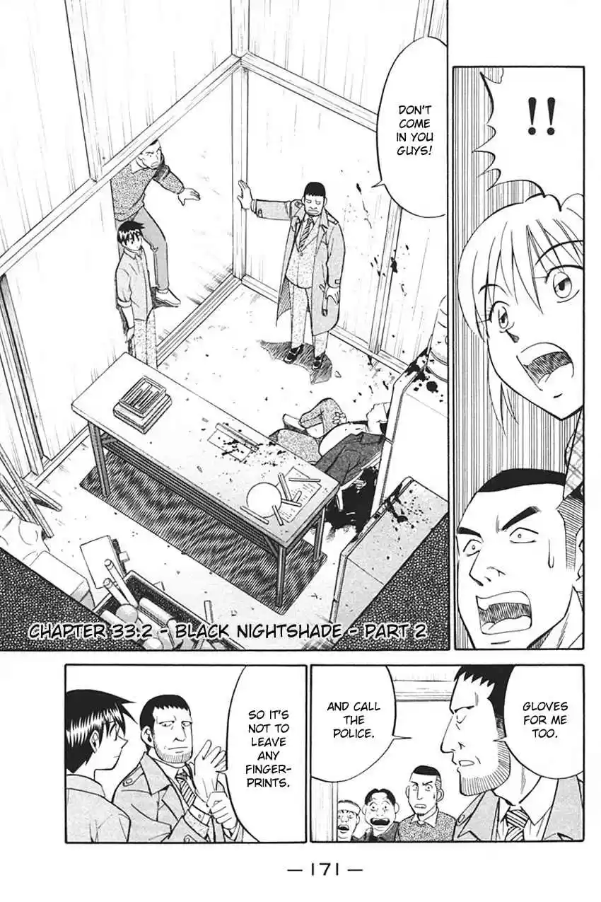 Q.E.D Vol. 17 Ch. 33 Black Nightshade