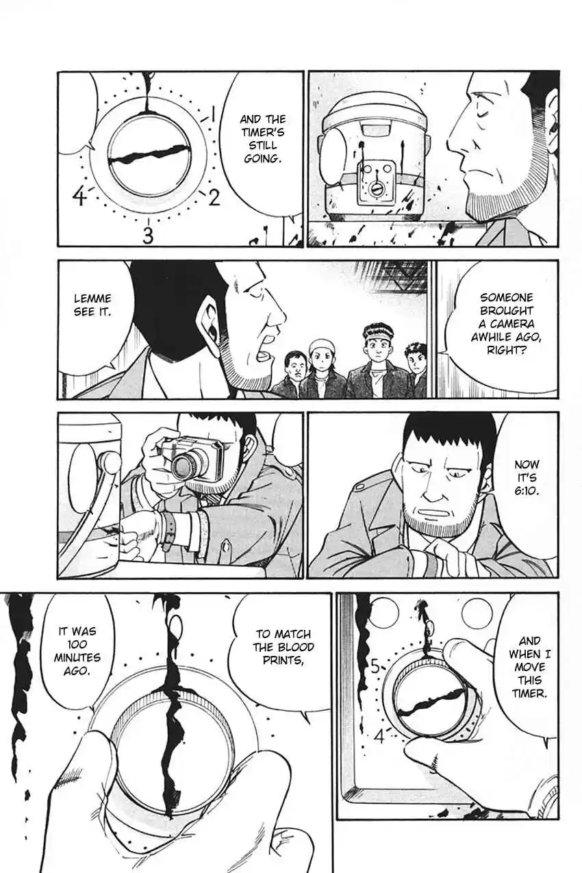 Q.E.D Vol. 17 Ch. 33 Black Nightshade