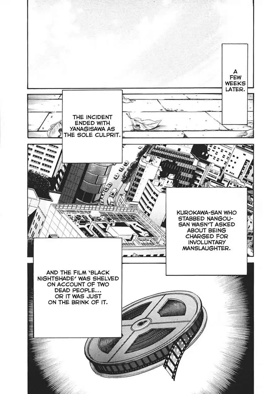 Q.E.D Vol. 17 Ch. 33 Black Nightshade