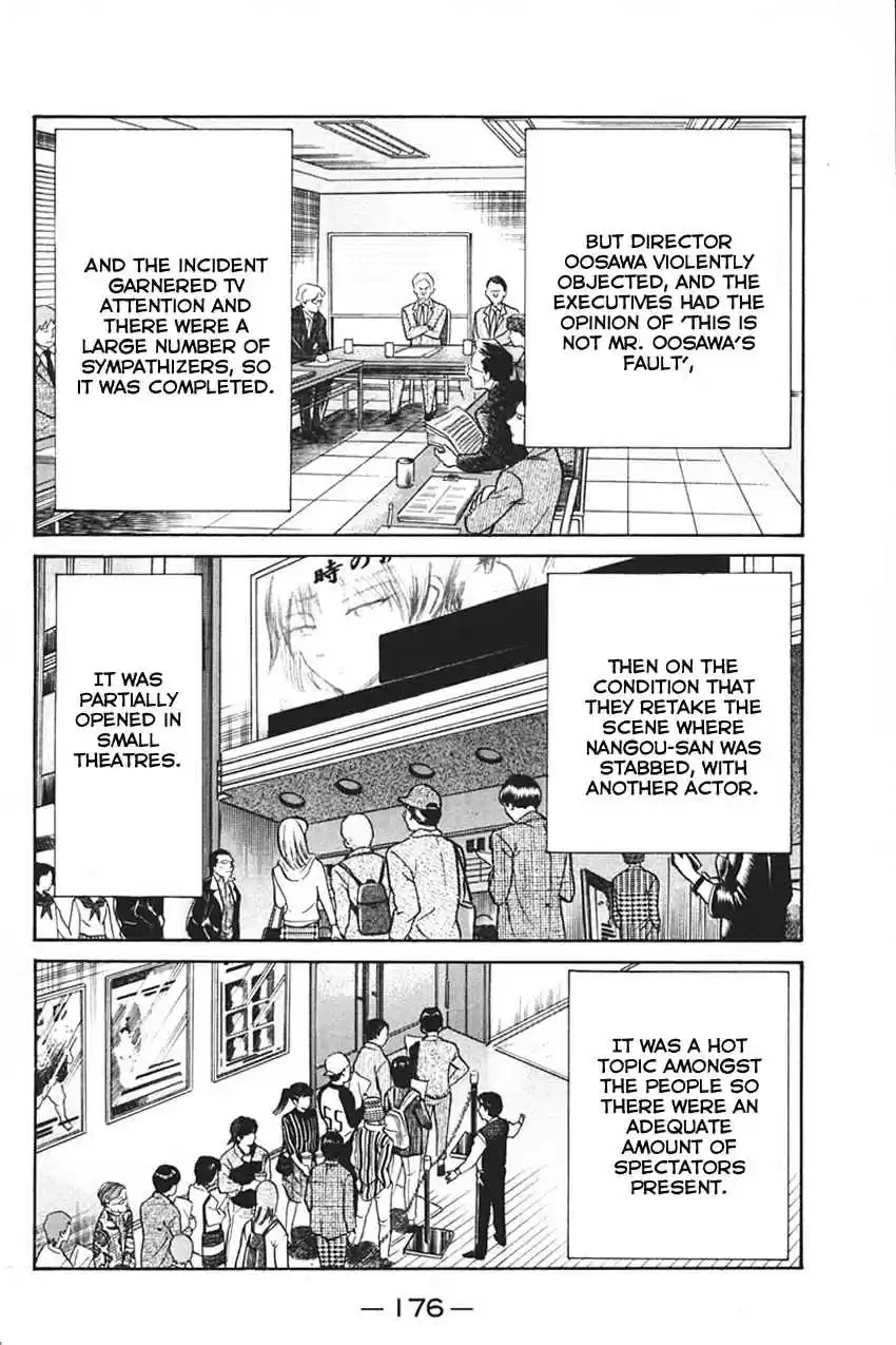 Q.E.D Vol. 17 Ch. 33 Black Nightshade