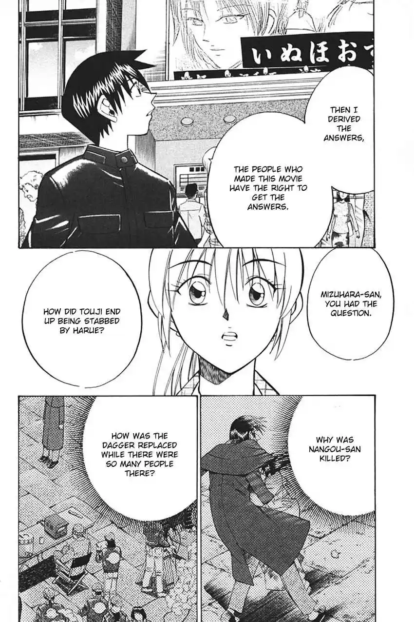 Q.E.D Vol. 17 Ch. 33 Black Nightshade