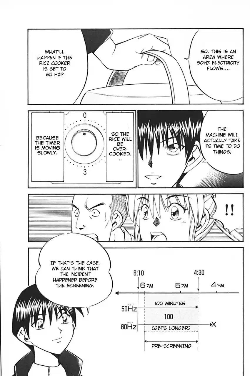 Q.E.D Vol. 17 Ch. 33 Black Nightshade