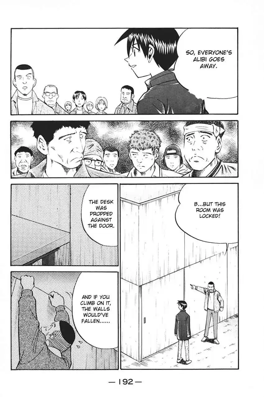 Q.E.D Vol. 17 Ch. 33 Black Nightshade