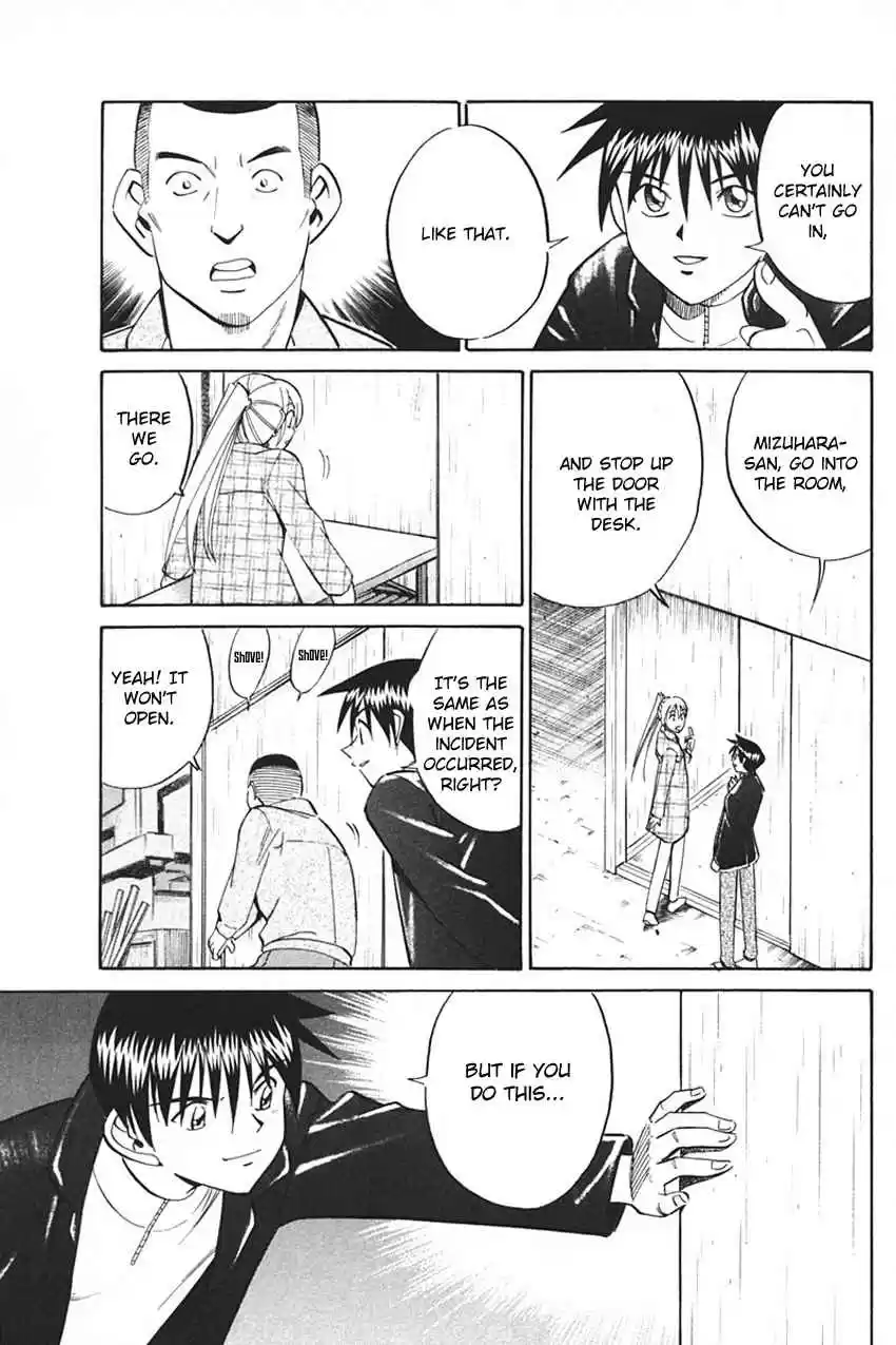 Q.E.D Vol. 17 Ch. 33 Black Nightshade