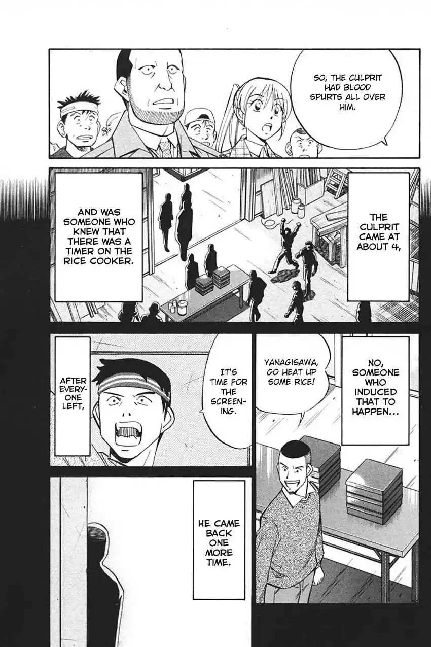 Q.E.D Vol. 17 Ch. 33 Black Nightshade