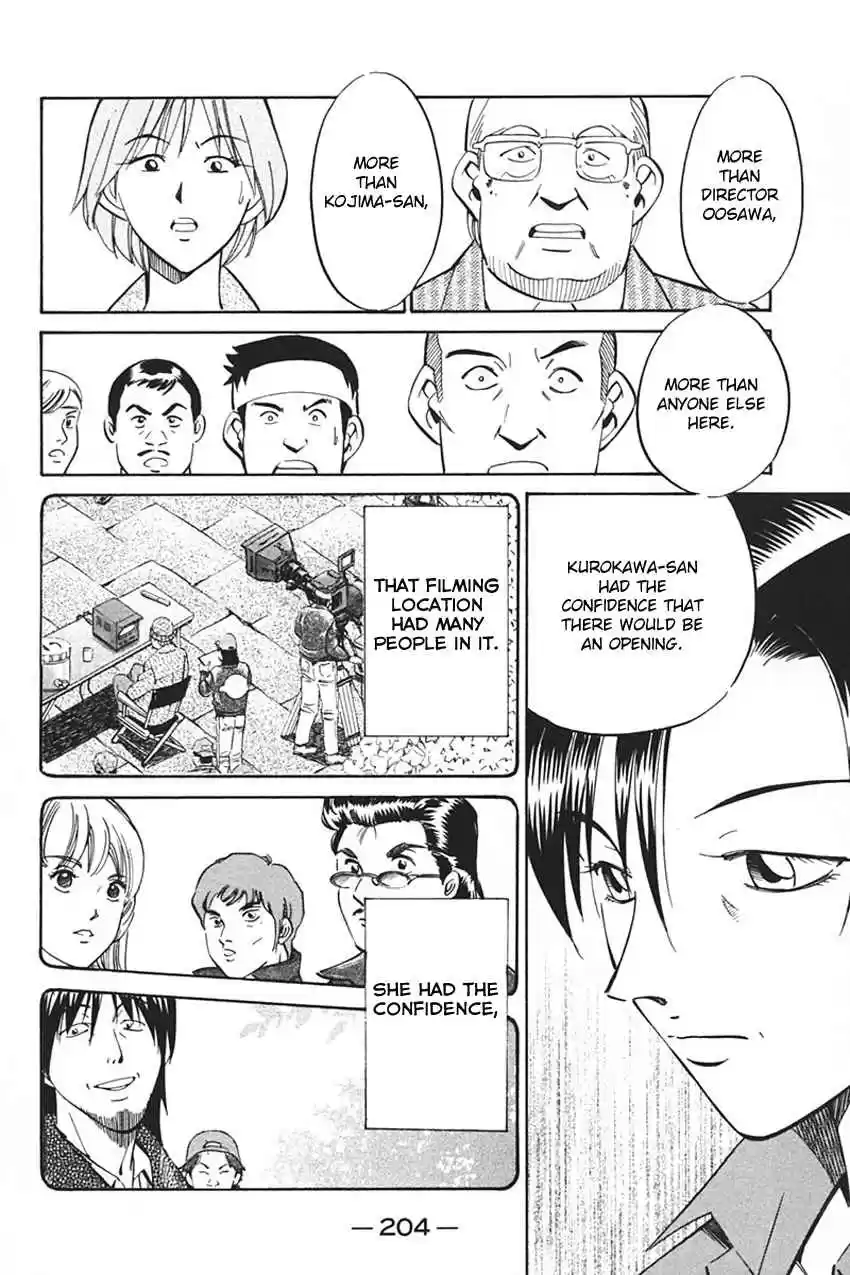 Q.E.D Vol. 17 Ch. 33 Black Nightshade