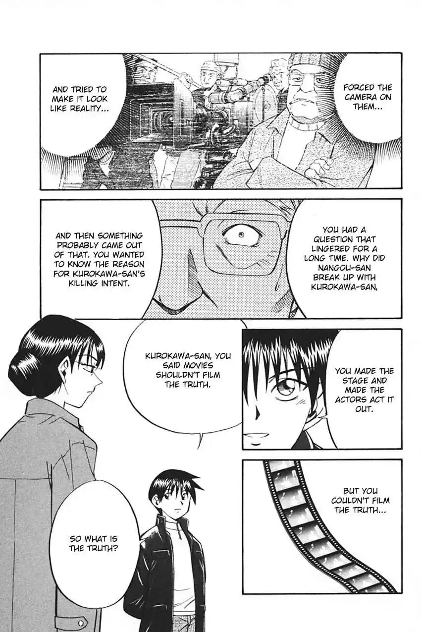 Q.E.D Vol. 17 Ch. 33 Black Nightshade