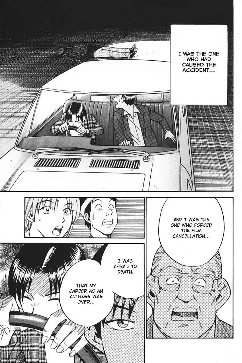 Q.E.D Vol. 17 Ch. 33 Black Nightshade