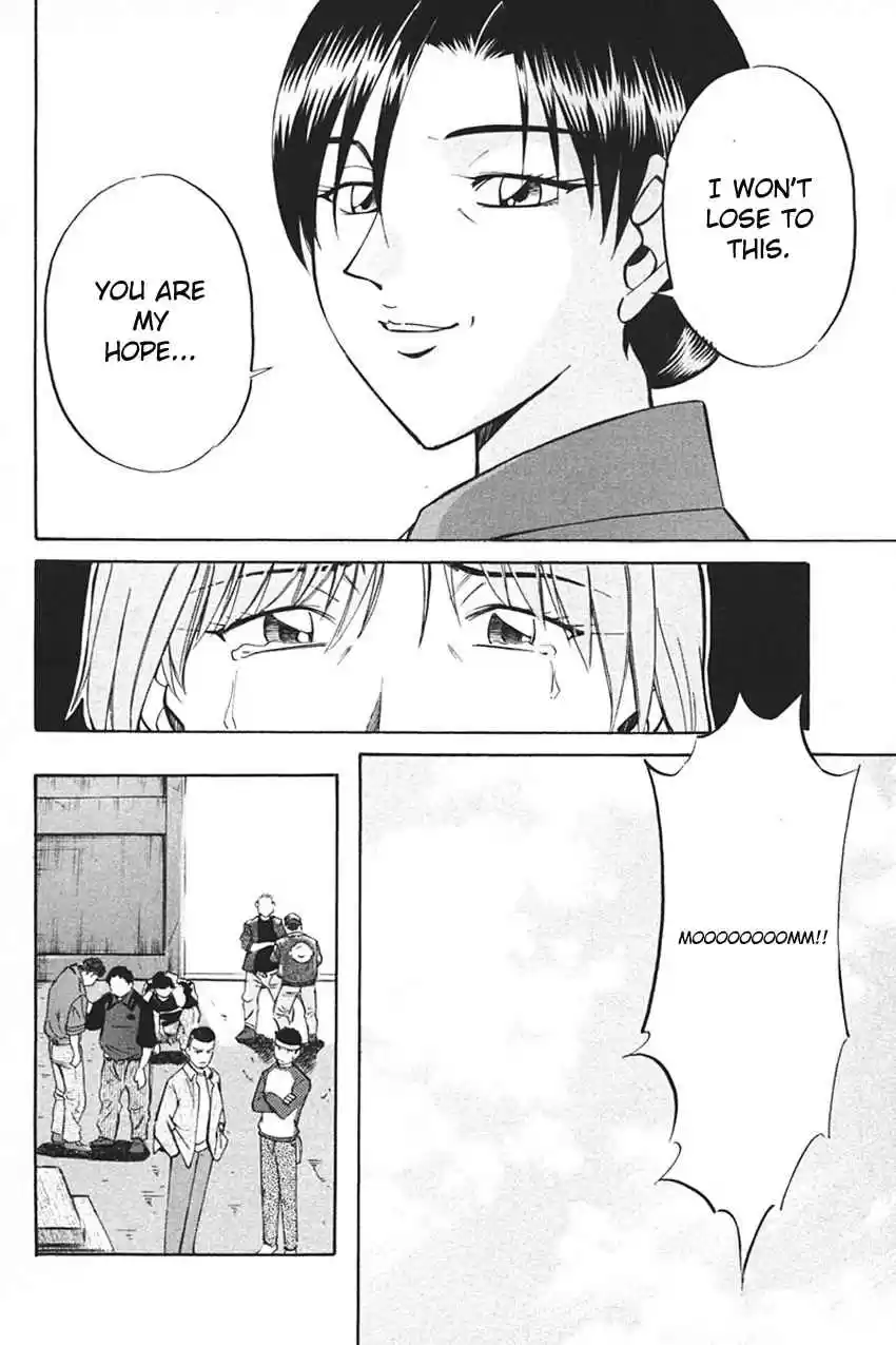 Q.E.D Vol. 17 Ch. 33 Black Nightshade