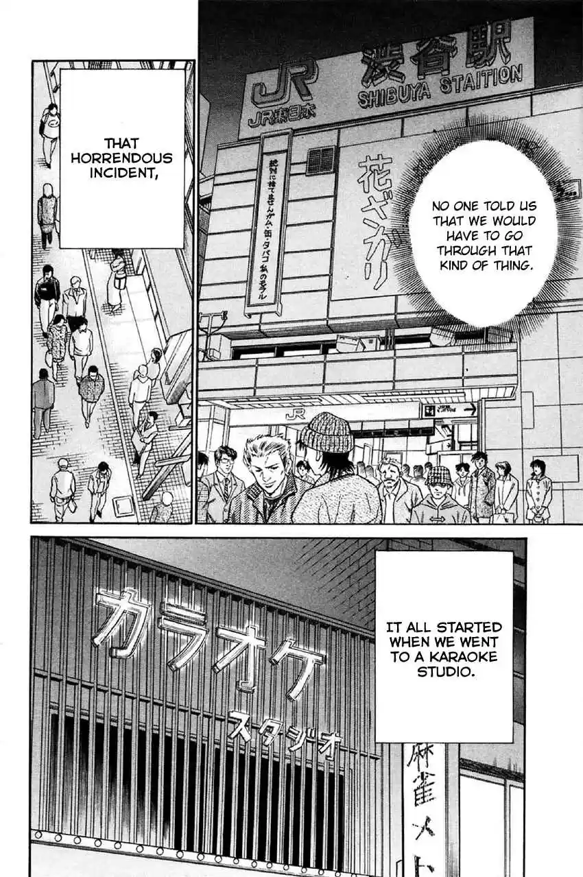 Q.E.D Vol. 18 Ch. 34 Arrival Of The Famous Detective(s)!