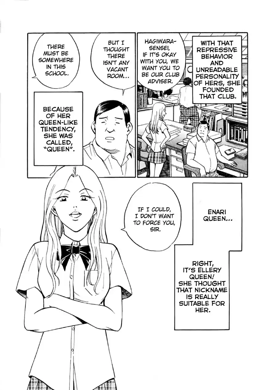 Q.E.D Vol. 18 Ch. 34 Arrival Of The Famous Detective(s)!