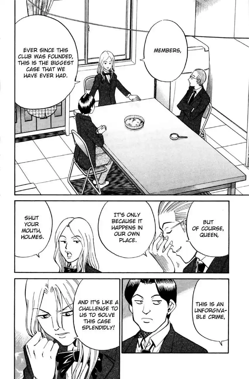 Q.E.D Vol. 18 Ch. 34 Arrival Of The Famous Detective(s)!