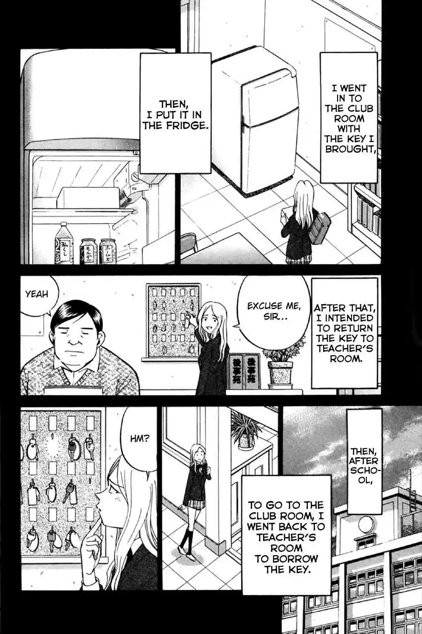 Q.E.D Vol. 18 Ch. 34 Arrival Of The Famous Detective(s)!