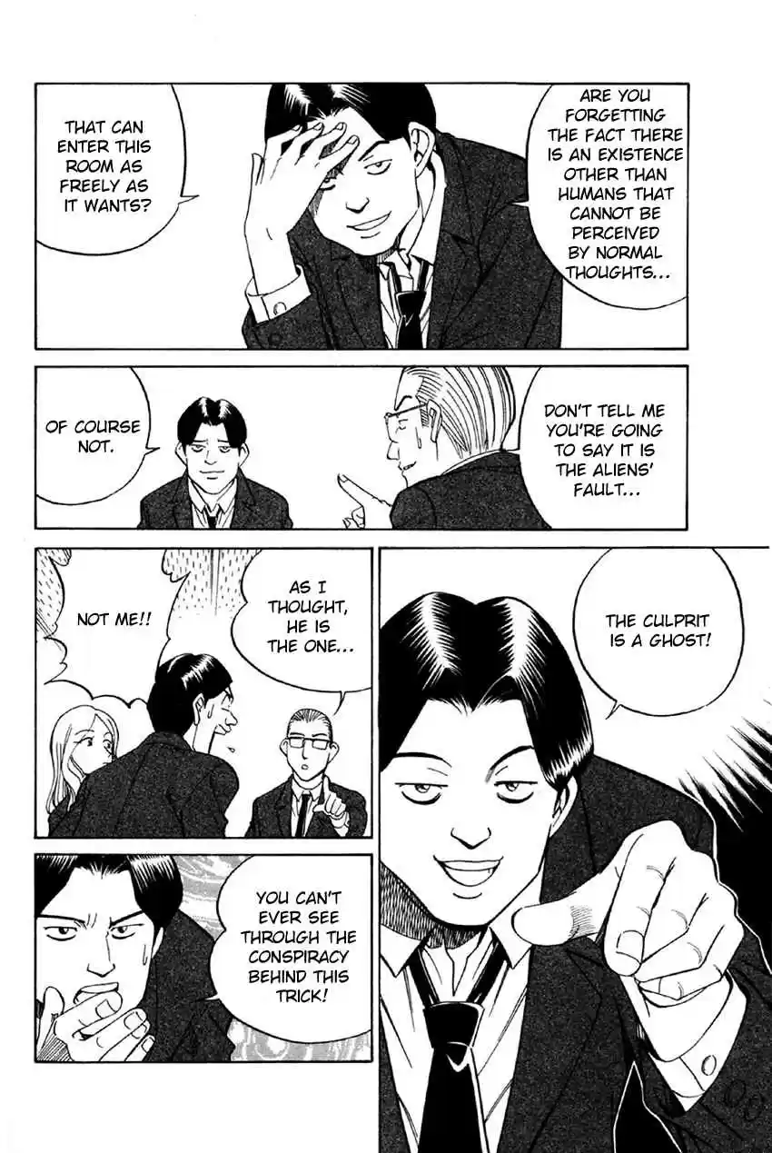 Q.E.D Vol. 18 Ch. 34 Arrival Of The Famous Detective(s)!