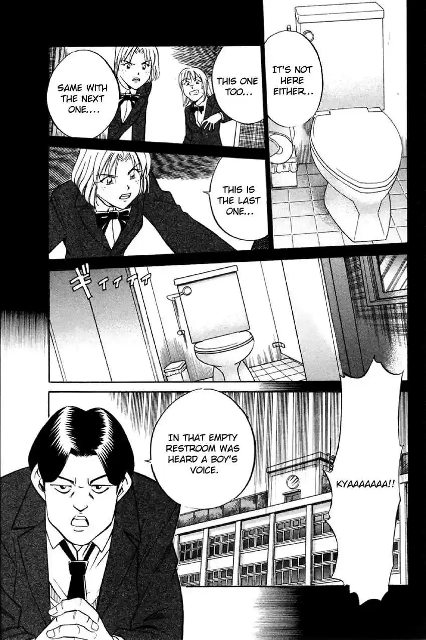 Q.E.D Vol. 18 Ch. 34 Arrival Of The Famous Detective(s)!