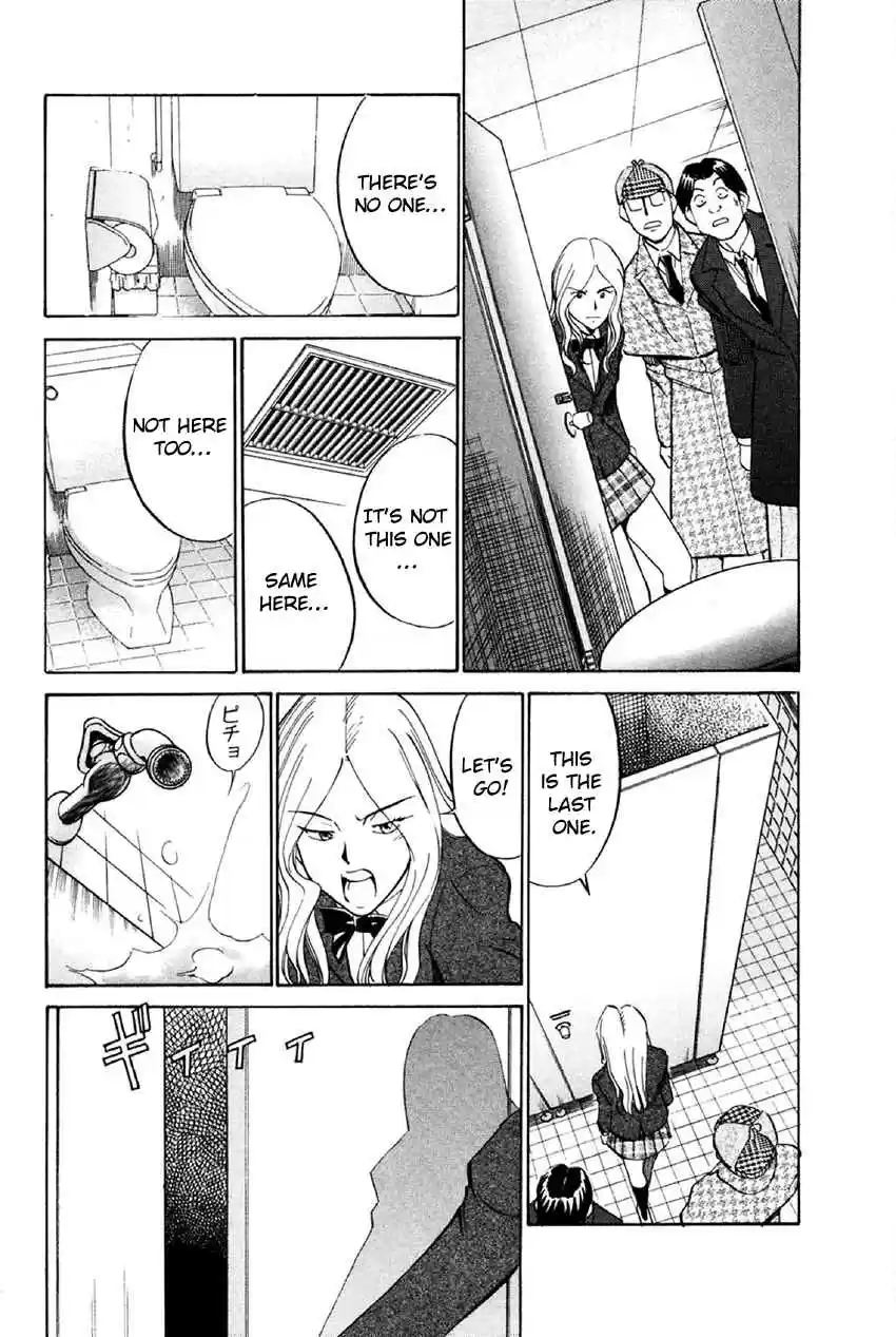 Q.E.D Vol. 18 Ch. 34 Arrival Of The Famous Detective(s)!