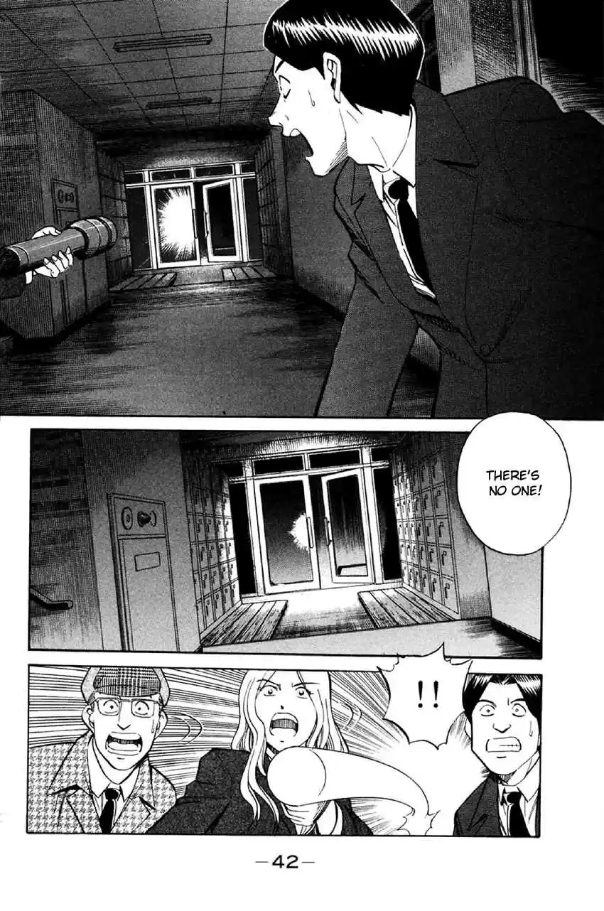Q.E.D Vol. 18 Ch. 34 Arrival Of The Famous Detective(s)!