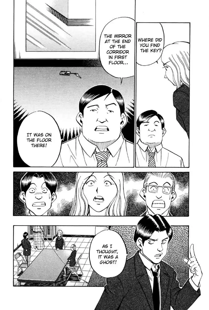 Q.E.D Vol. 18 Ch. 34 Arrival Of The Famous Detective(s)!