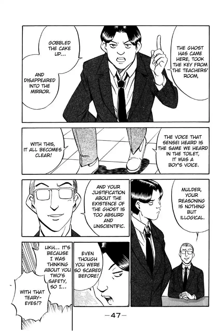 Q.E.D Vol. 18 Ch. 34 Arrival Of The Famous Detective(s)!